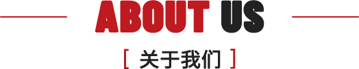 ABOUT US